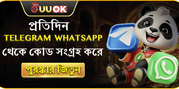 ১০০% স্বাগতম ম্যাচ বোনাস image
