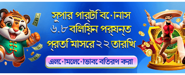 bd88fd ক্যাসিনোতে বিশাল জয়